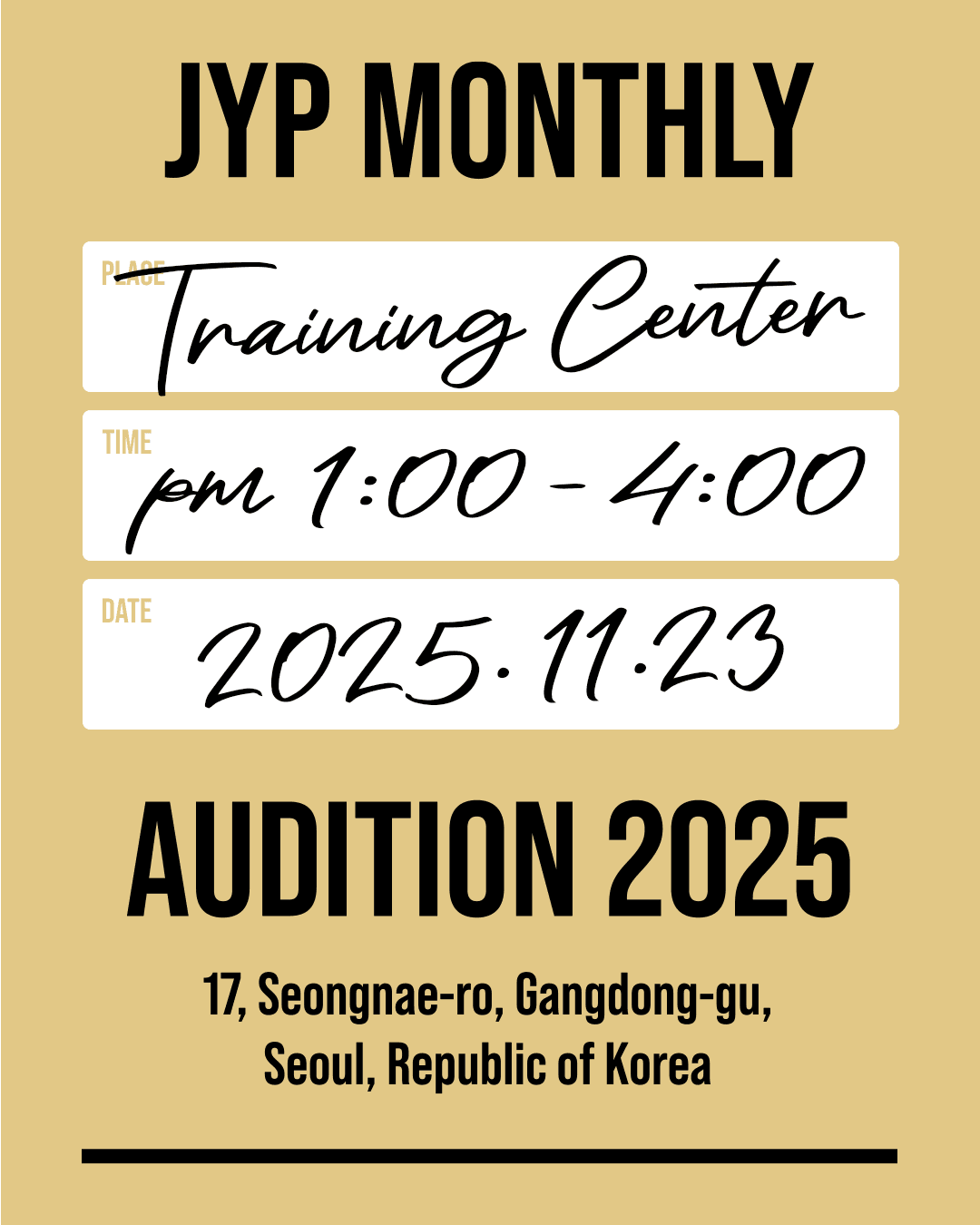 2025년 11월 넷째주 센터오디션 안내