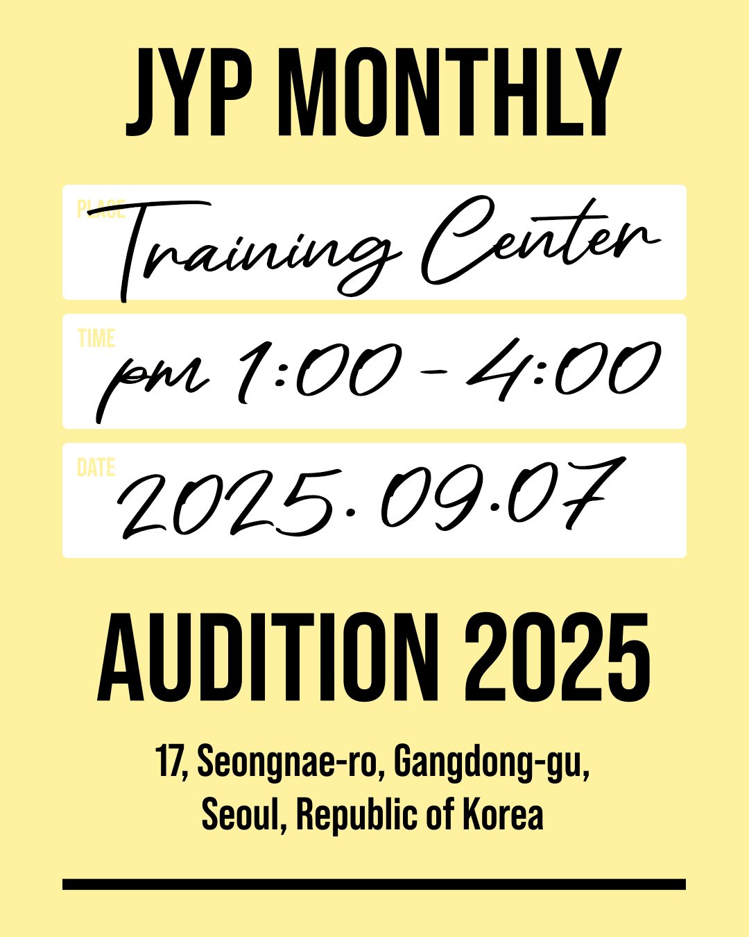 2025년 9월 첫째주 센터오디션 안내