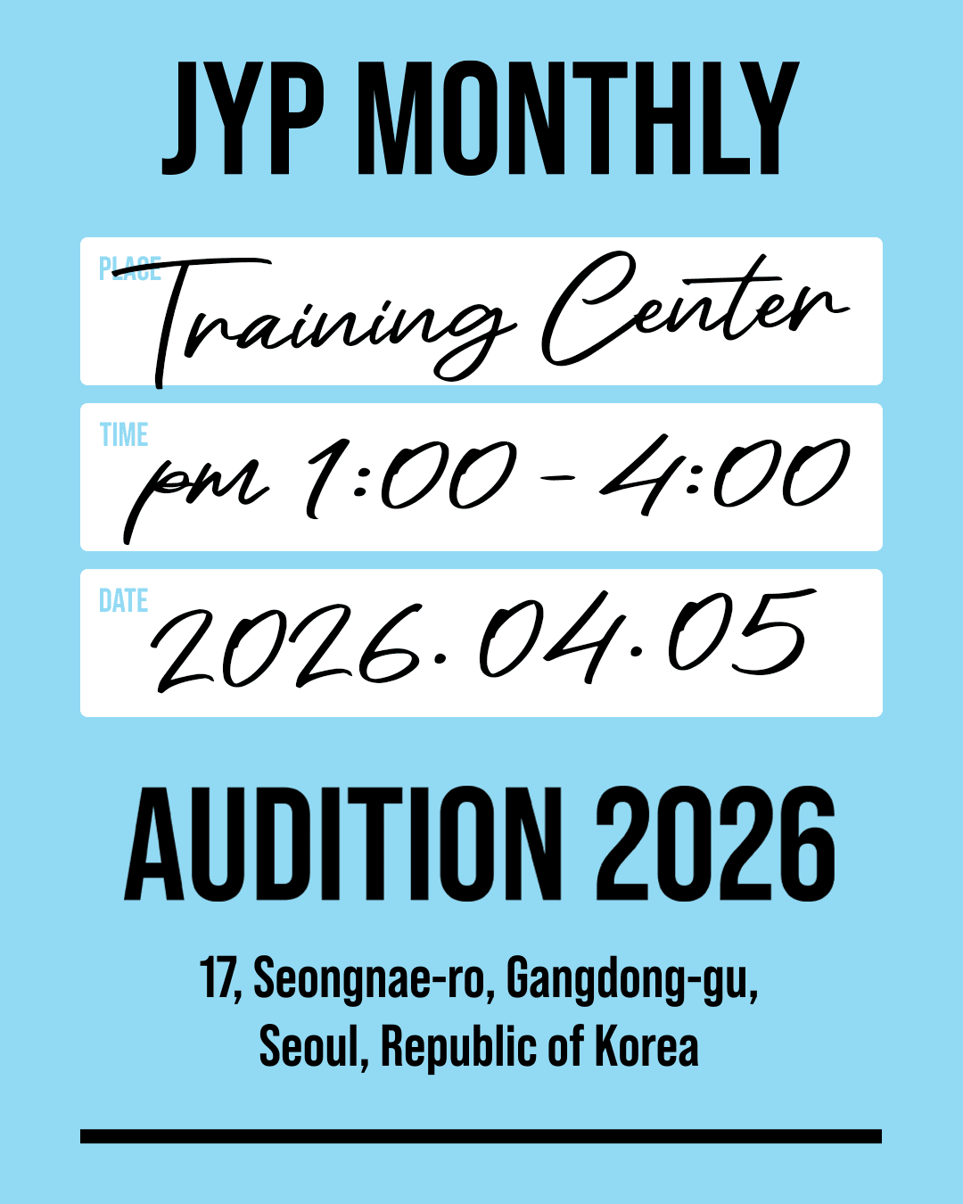 2026년 4월 첫째주 센터오디션 안내